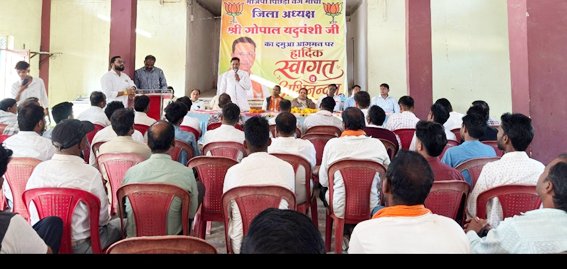 ओबीसी मोर्चा जिला अध्यक्ष जुन्नारदेव पहुुंचे