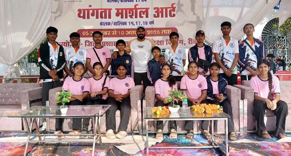 थांग-ता मार्शल आर्ट में 2 स्वर्ण, 4 रजत एवं 4 कांस्य पदक जीते