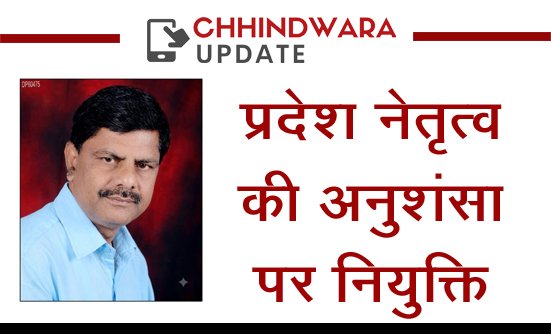 अरुण शर्मा बने भाजपा व्यापारी प्रकोष्ठ जिला संयोजक