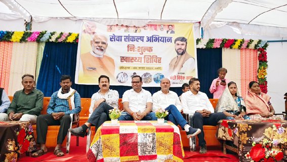 41 वें निःशुल्क स्वास्थ्य शिविर 258 मरीजों का उपचार, 12 मरीज रेफर