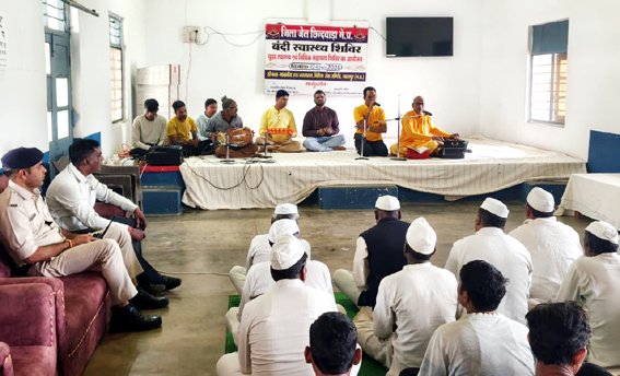 जिला जेल में नशा मुक्त श्रेष्ठ व्यक्तित्व निर्माण पर सत्संग